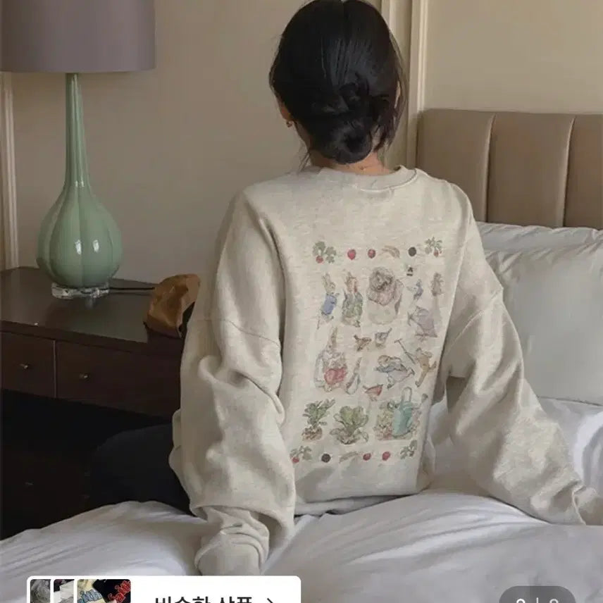 [BUNJANG] From Head to Toe Sweatshirt / 프롬헤드투토 맨투맨