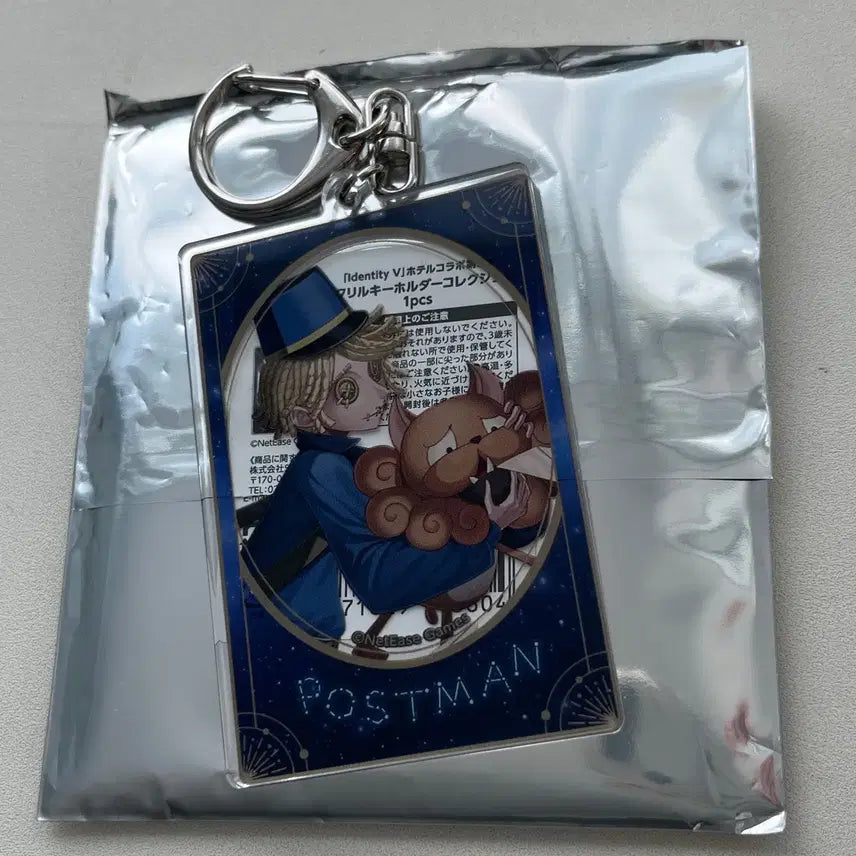 [BUNJANG] Identity V Mail Carrier Hotel Collaboration Keyring / 제5인격 우편배달부 호텔콜라보 키링