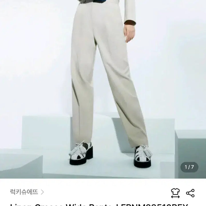 [BUNJANG] Lucky Chouette 2023 High-Waist Two-Tuck Slacks / 23년도 럭키슈에뜨) 하이웨스트 투턱 슬랙스