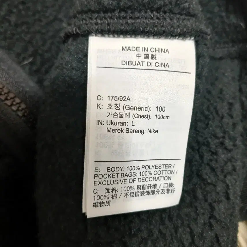 [BUNJANG] Nike Men&
