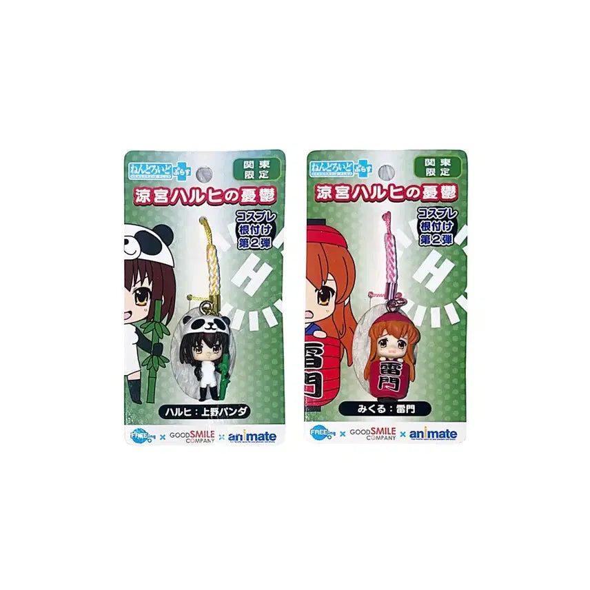 [BUNJANG] Suzumiya Haruhi Series Mikuru Asahina Figure Strap / 스즈미야 하루히 피규어 지역 스트랩