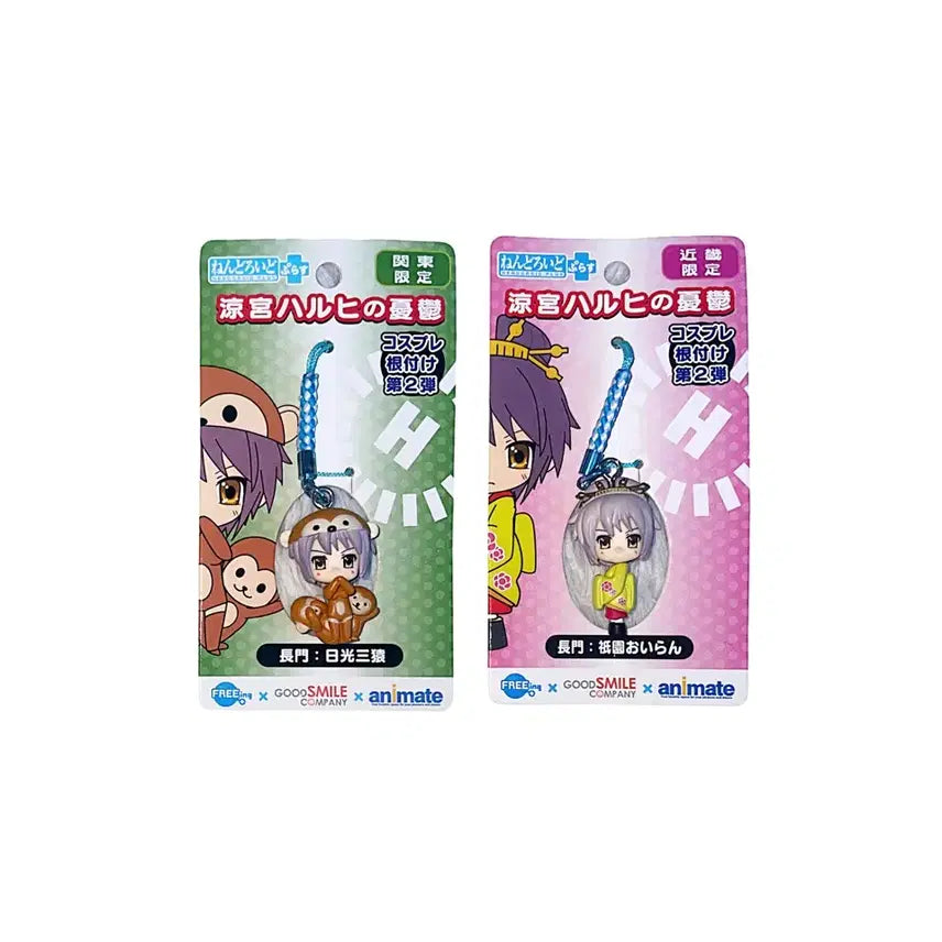 [BUNJANG] Suzumiya Haruhi Series Mikuru Asahina Figure Strap / 스즈미야 하루히 피규어 지역 스트랩