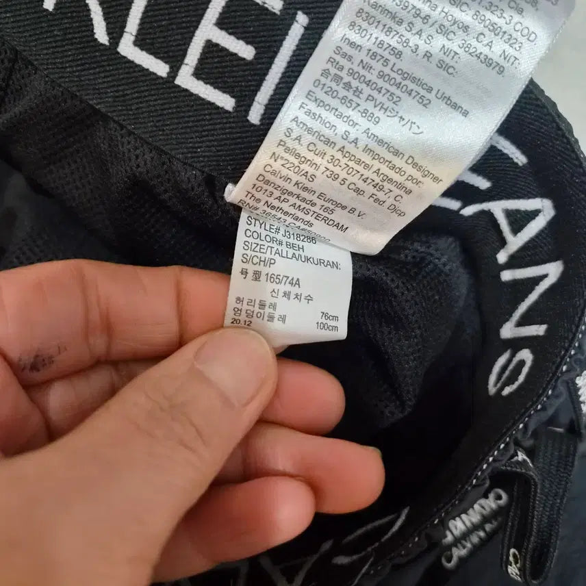 [BUNJANG] Calvin Klein Jogger Pants - Size S / 캘빈클라인  조거팬츠S(76)