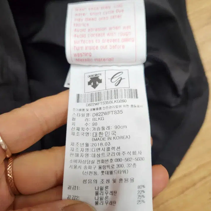 [BUNJANG] Descente Women&