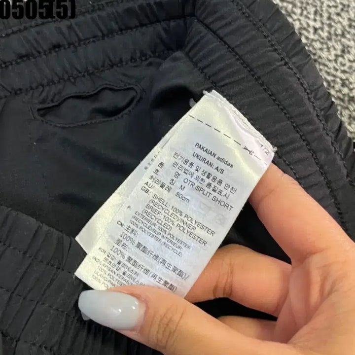 [BUNJANG] Adidas Black Running Shorts / 아디다스 블랙 러닝숏팬츠