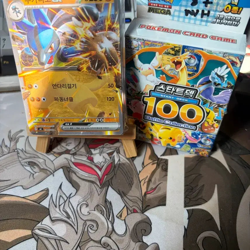[BUNJANG] Pokemon Cards 100 Card Deck (87 Non-Holo) / [개봉된] 포켓몬카드 100덱 87번 NON-HOLO