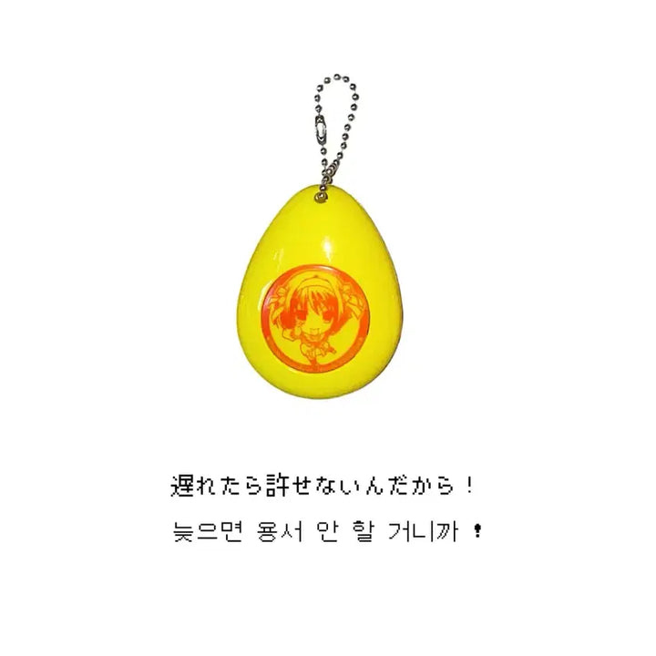 [BUNJANG] Suzumiya Haruhi Sound Drop Voice Keyring / 스즈미야 하루히 사운드롭 보이스 키링