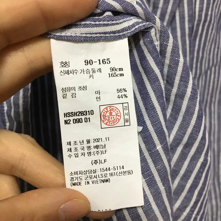 [SOLD OUT] 헤지스 여성 마+면 스트라이프 셔츠 남방