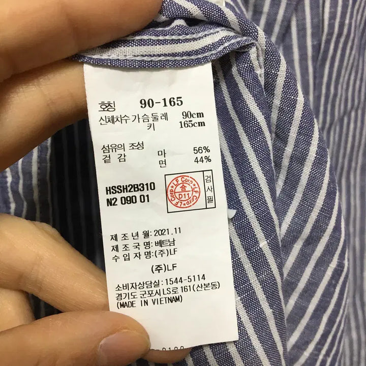[SOLD OUT] 헤지스 여성 마+면 스트라이프 셔츠 남방