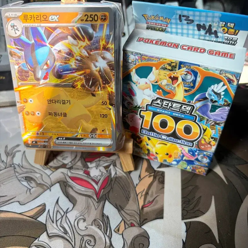 [BUNJANG] Pokemon Cards 100 Deck 13 NON-HOLO (Unsealed) / [개봉된] 포켓몬카드 100덱 13번 NON-HOLO