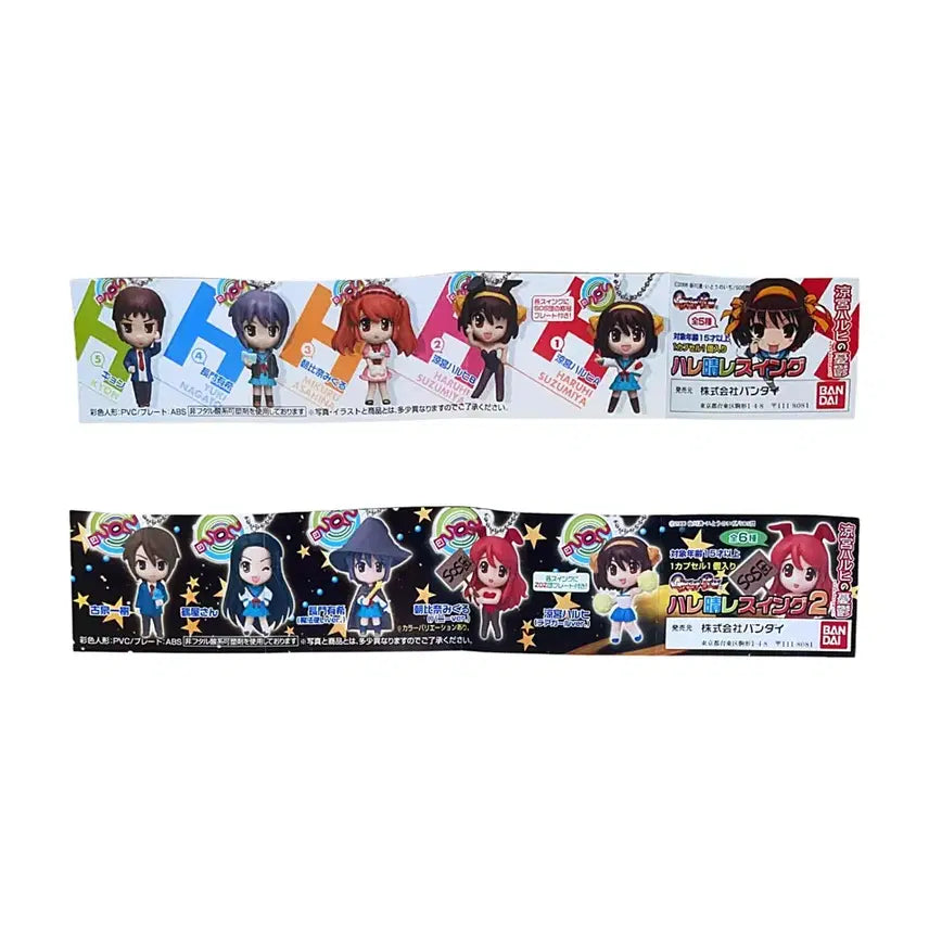 [BUNJANG] Suzumiya Haruhi Figure Mascot Keychain / 스즈미야 하루히 피규어 마스코트 키링