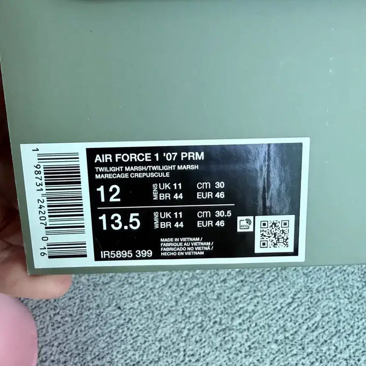 [BUNJANG] Nike Air Force 300 Gloves (Excluding Sandpaper) / 튠 에어포스 300 장갑사포 미포함