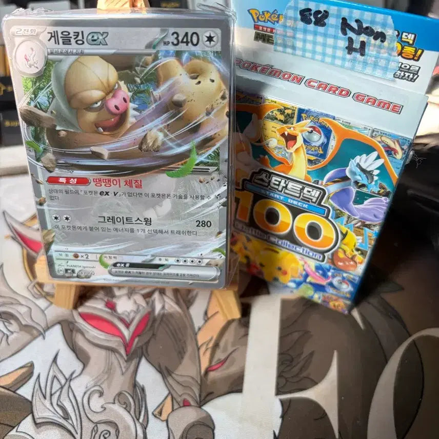 [BUNJANG] Pokémon Cards 100 Deck 88 Non-Holo (Unsealed) / [개봉된] 포켓몬카드 100덱 88번 NON-HOLO
