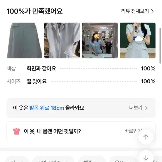 [BUNJANG] Melrose Classic Belt Set Short Sleeve Collar Dress - Size M / 반팔카라원피스 벨트 세트  멜로즈 클래식 소라 M 하객원피스 2부드레스