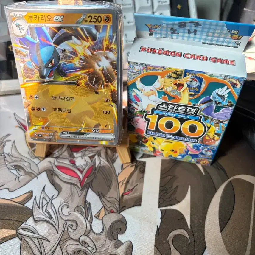 [BUNJANG] Pokemon Card 100 Deck 87 Non-Holo (Unsealed) / [개봉된] 포켓몬카드 100덱 87번 NON-HOLO