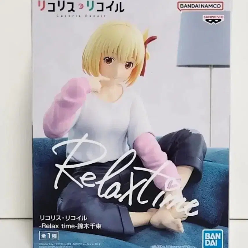 [BUNJANG] Banpresto Lycoris Recoil Chisato Relax Time Figure / 반프레스토 리코리스 리코일 치사토 릴렉스타임 피규어