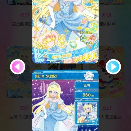[BUNJANG] IFRI Card Bundle Set / 아이프리 카드 판매