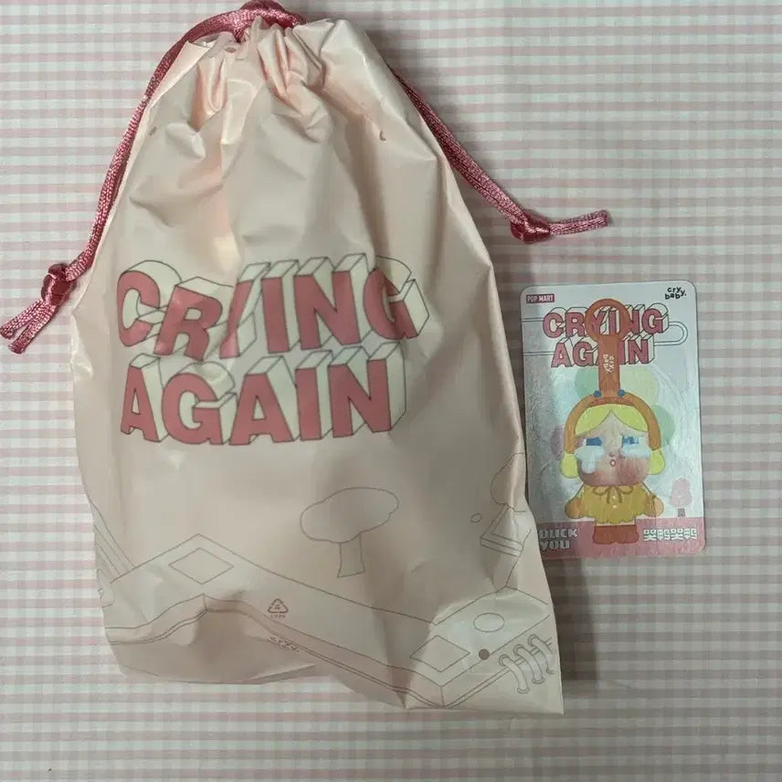 [BUNJANG] Pop Mart Crybaby Again Keyring Duckling / 팝마트 크라이베이비어게인 키링-오리