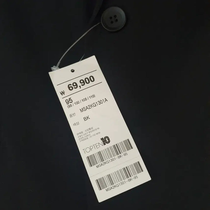 [BUNJANG] TOPTEN Black Suit Jacket 95 / .(새상품)95 탑텐 자켓.정장자켓.95재킷