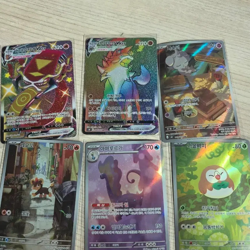 [BUNJANG] Pokemon Card Set: Centiskorch VMAX SSR, Lycanroc VMAX HR, and AR Grade Cards (Sunmoner, Espurr, Litten, Amaura) / 포켓몬 카드 다태우지네/루가루암/냐스퍼/레오꼬/아마루르가/나몰빼미