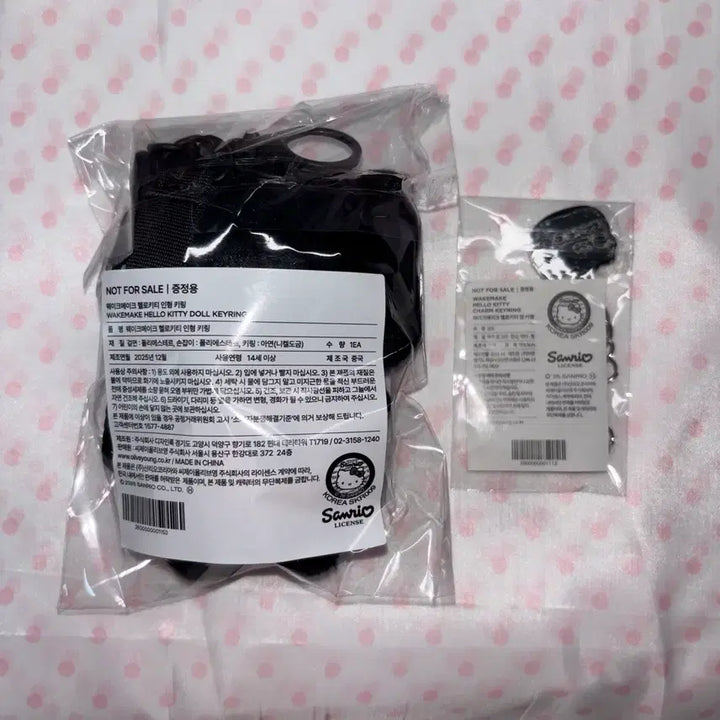 [BUNJANG] WAKEMAKE x Hello Kitty Plush Charm Keyring Set (Sealed) / [미개봉] 웨이크메이크 헬로키티 인형 키링 + 참 키링 세트