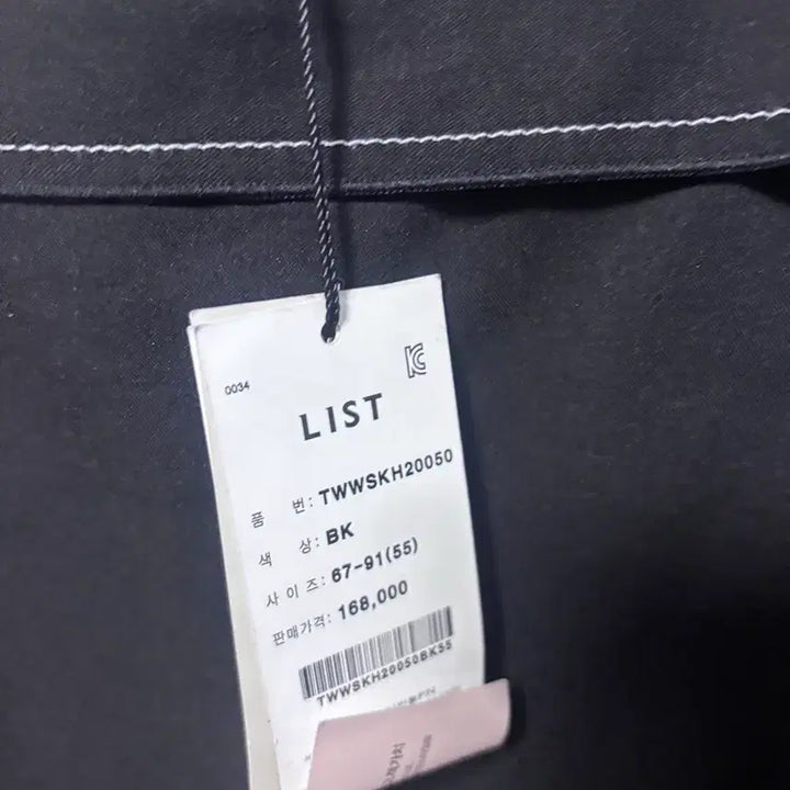 [BUNJANG] LIST Black Stitch Detail Mini Skirt / 리스트 스커트 67