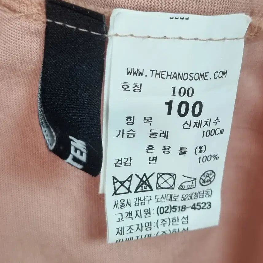 [SOLD OUT] L (100) 시스템 핑크 포켓 반팔티
