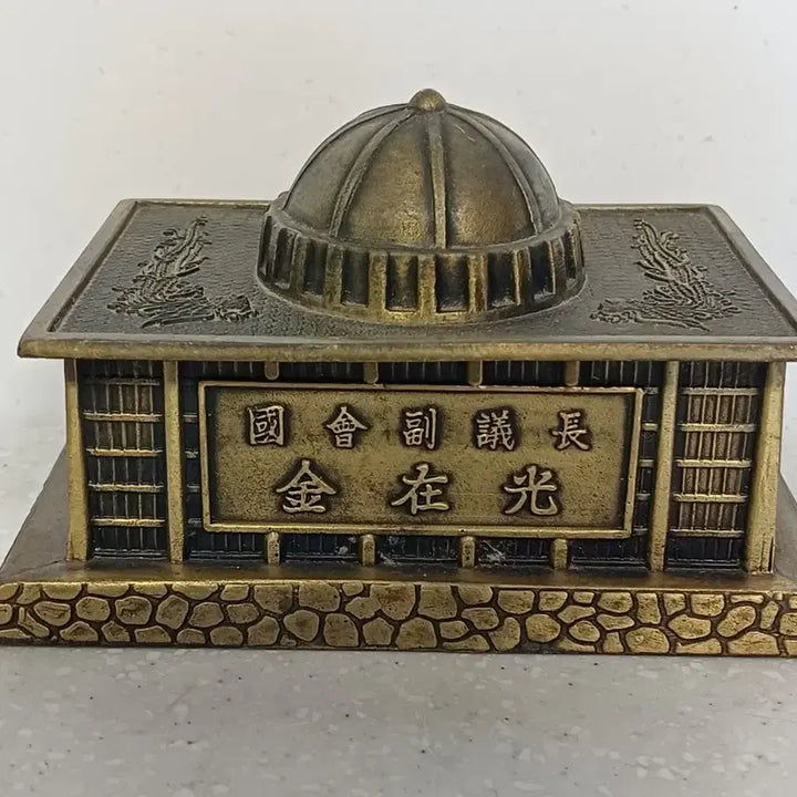 [BUNJANG] Kim Jae-kwang 13th National Assembly Vice Speaker Commemorative Item / 근대사 수집품 빈티지 13대 국회부의장(88년~92년) 김재광 기념품