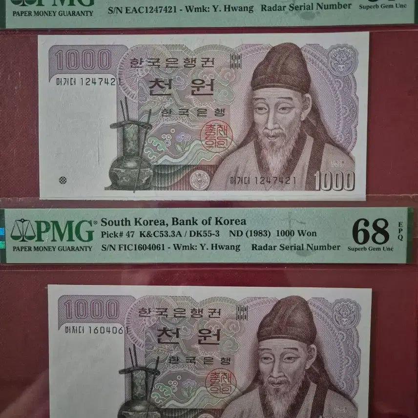 [BUNJANG] PMG Graded 67 &amp; 68 Grade Two Korean Won Banknotes Bundle Set / 2차천원 레이다 PMG EPQ  67 68등급두장 일괄판매합니다