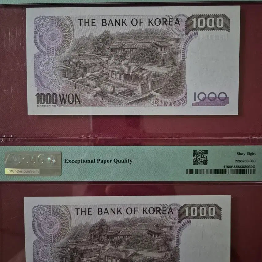 [BUNJANG] PMG Graded 67 &amp; 68 Grade Two Korean Won Banknotes Bundle Set / 2차천원 레이다 PMG EPQ  67 68등급두장 일괄판매합니다