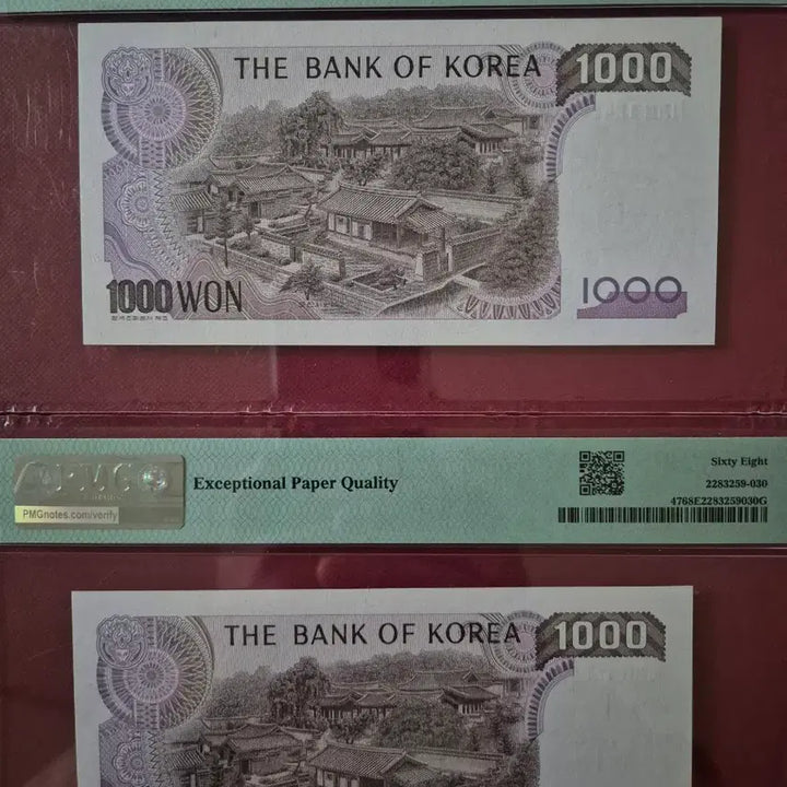 [BUNJANG] PMG Graded 67 &amp; 68 Grade Two Korean Won Banknotes Bundle Set / 2차천원 레이다 PMG EPQ  67 68등급두장 일괄판매합니다