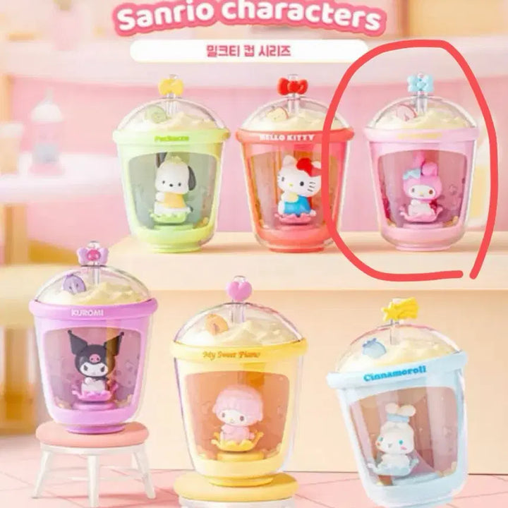 [BUNJANG] Sanrio Milk Tea Cup Series My Melody Figure / 산리오 밀크티 컵 시리즈 피규어 마이멜로디
