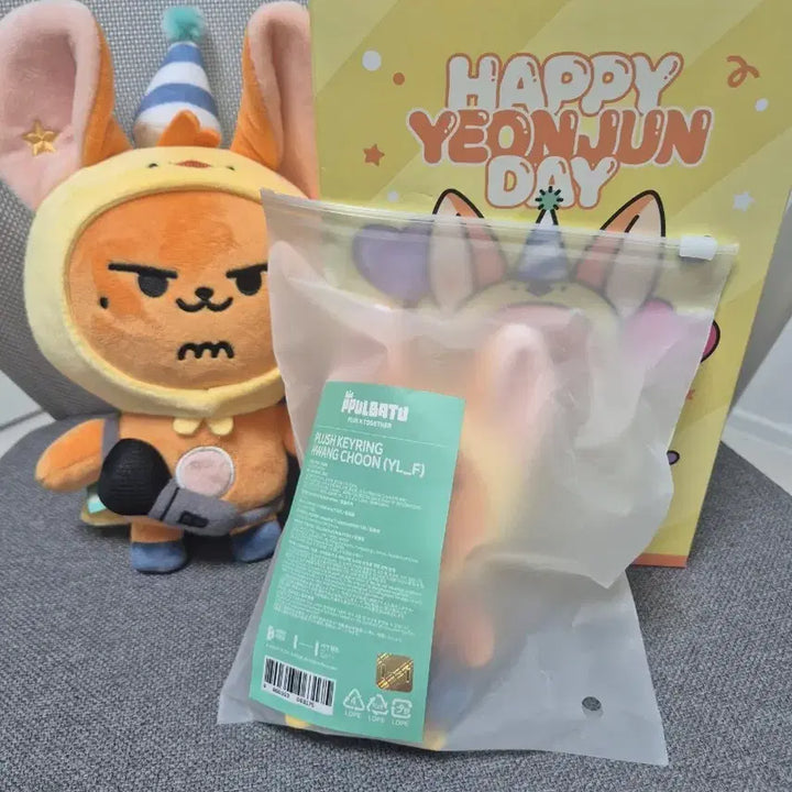 [BUNJANG] Batu Horn Chun Birthday Doll, Plush Keychain / 뿔바투 황춘 생일 인형, 플러쉬 키링 황춘