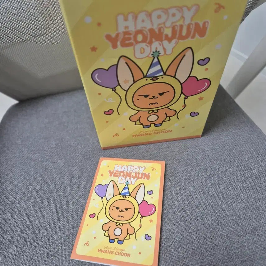 [BUNJANG] Batu Horn Chun Birthday Doll, Plush Keychain / 뿔바투 황춘 생일 인형, 플러쉬 키링 황춘