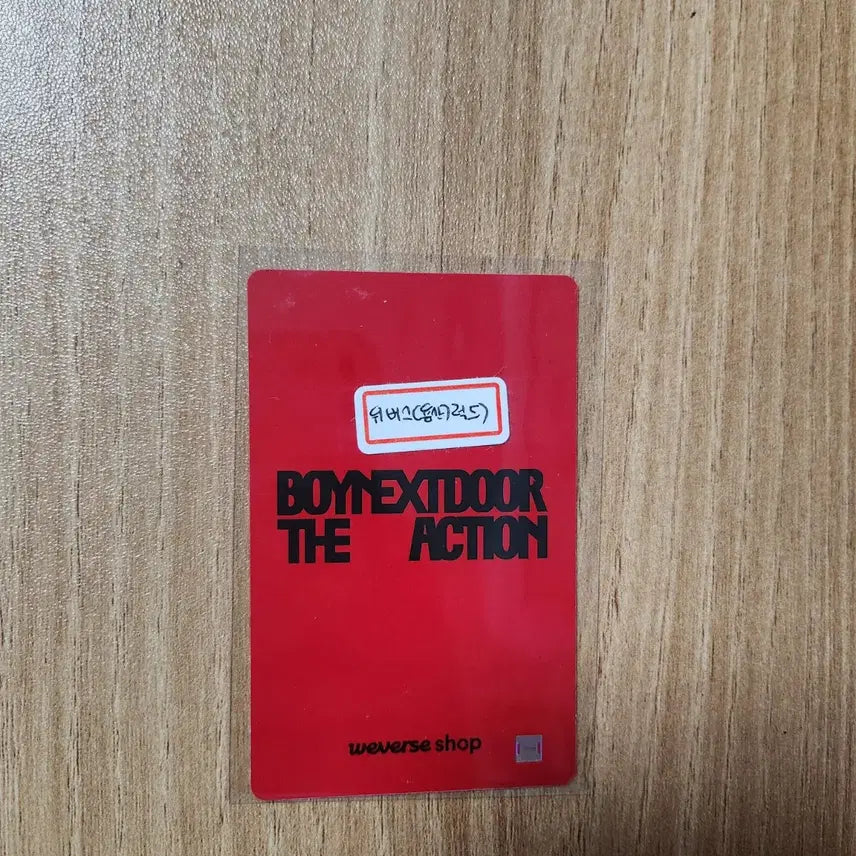 [BUNJANG] BOYNEXTDOOR The Act Lucky Draw Taesan Photocard / 보넥도 디엑션 위버스 태산 럭드 포카