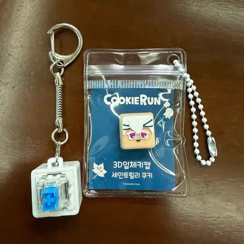 [SOLD OUT] 쿠키런킹덤 쿠키앤모어 릴리 키캡