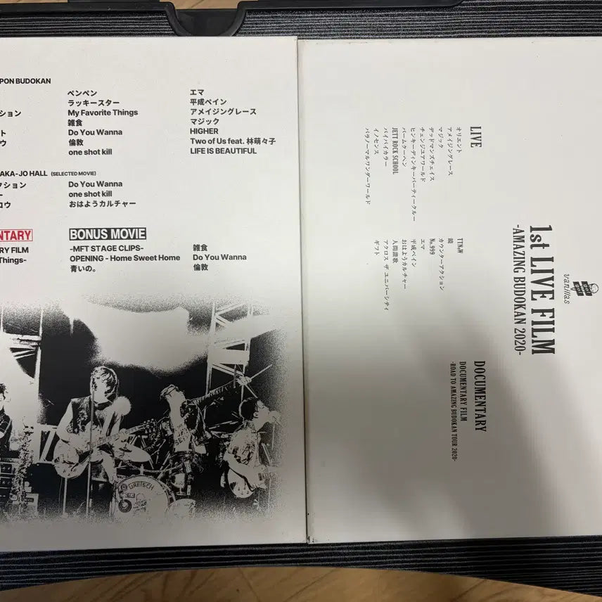 [BUNJANG] go!go!vanillas Limited Edition DVD Set / go!go!vanillas DVD 한정반 2장 팝니다.