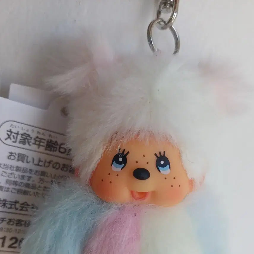 [SOLD OUT] 타이다이 몬치치 키링