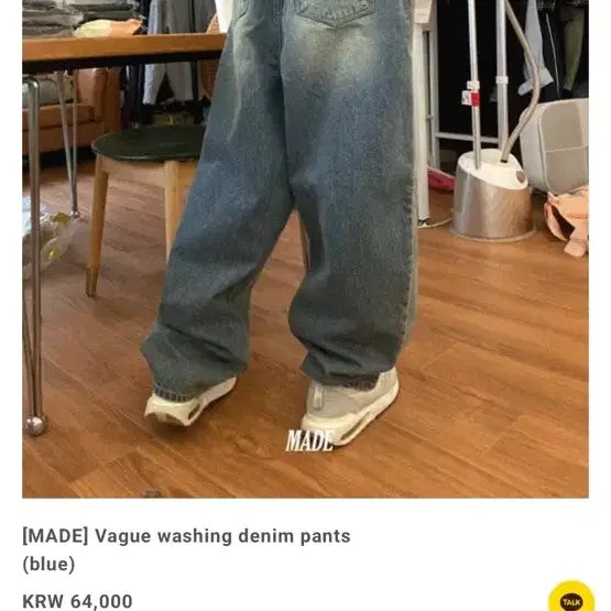 [BUNJANG] Vague Washing Wide Denim Pants (S) / 베이그(vague) 워싱 와이드 데님 팬츠(s)