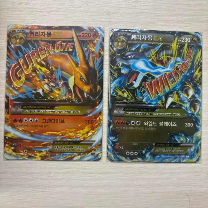 [BUNJANG] Pokemon Card M Charizard EX XY2 RR (2 Cards) / 포켓몬 카드 M리자몽 EX XY2 RR 2장