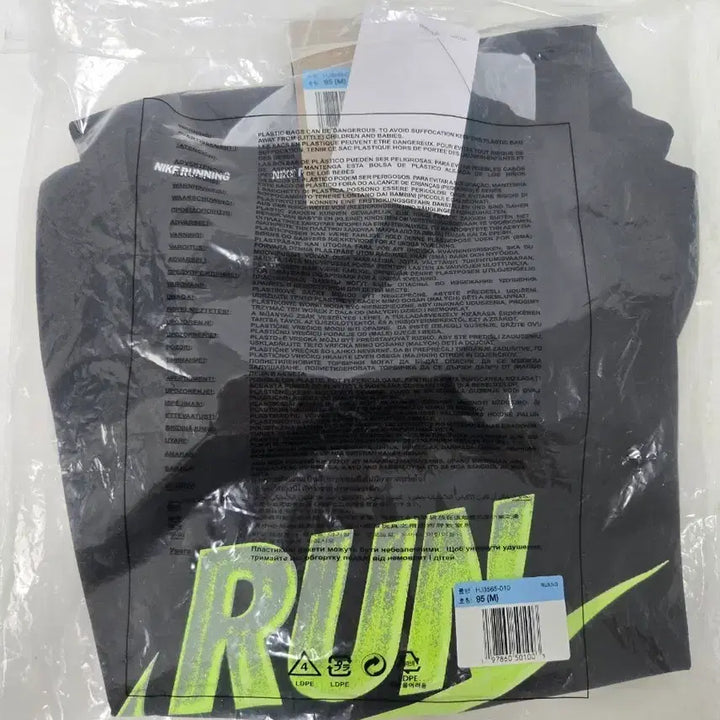 [SOLD OUT] 나이키 런닝 반팔티셔츠 블랙 형광 RUN 프린팅(M)