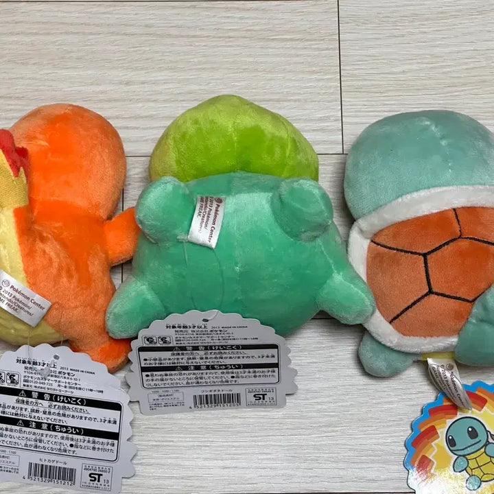 [BUNJANG] Pokemon Gen 1 Starter Dolls Charmander Squirtle Bulbasaur Plush Set / 포켓몬 1세대 스타팅 돌즈 파이리 이상해씨 꼬부기 인형 세트