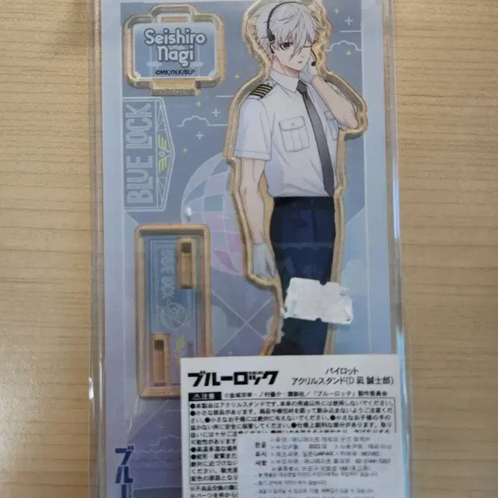 [BUNJANG] Blue Lock Nagi Seishiro Pilot Acrylic Stand / 블루록 나기 세이시로 파일럿 아크릴 스탠드