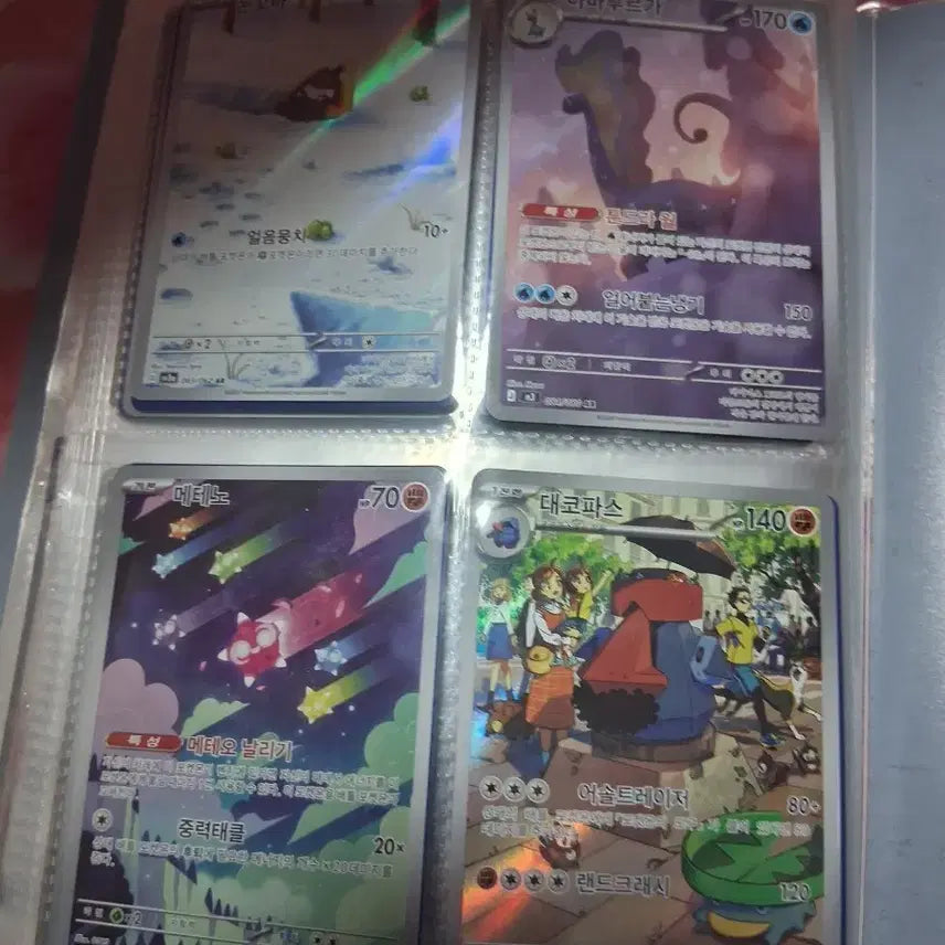 [BUNJANG] Pokemon AR Card / 포켓몬 카드 AR로 MA카드 교환합니다.
