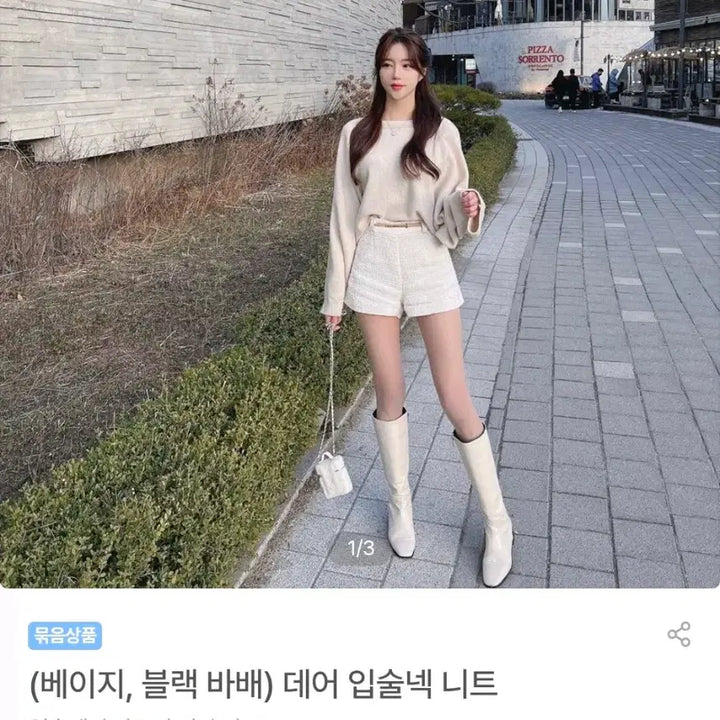 [BUNJANG] Yoonju Closet Turtleneck Off-Shoulder Knit / 윤주옷장 터들넥 오프숄더 니트