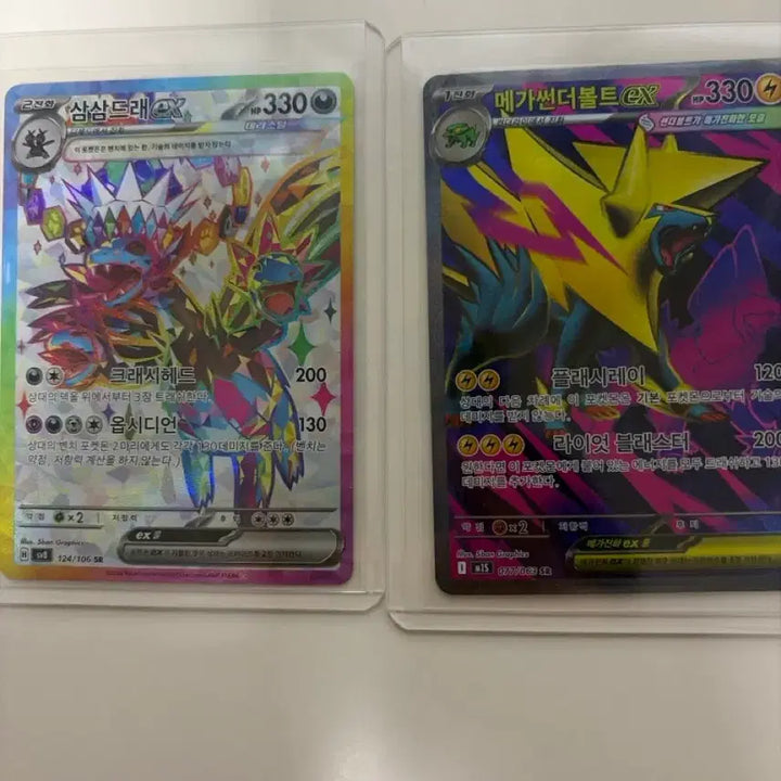 [BUNJANG] Pokemon SR Cards - Drapion EX &amp; Mega Ampharos EX / 포켓몬 sr