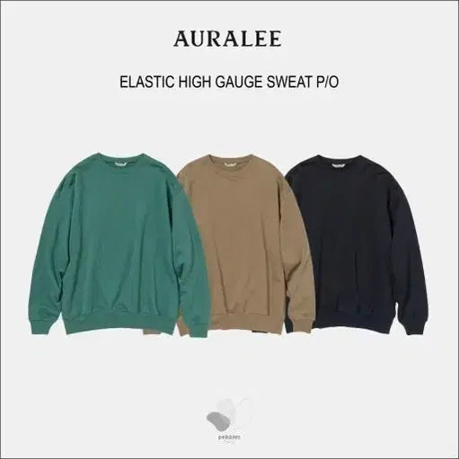 [BUNJANG] Auralee Elastic Sweatshirt Size 4 Green / 오라리 엘라스틱 스웻셔츠 4사이즈 그린