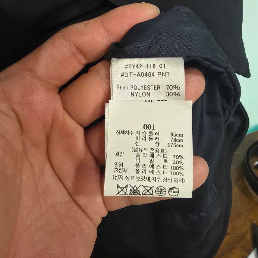 [BUNJANG] DanTone Store Edition Coach Jacket / 단톤 매장판 코치 자켓