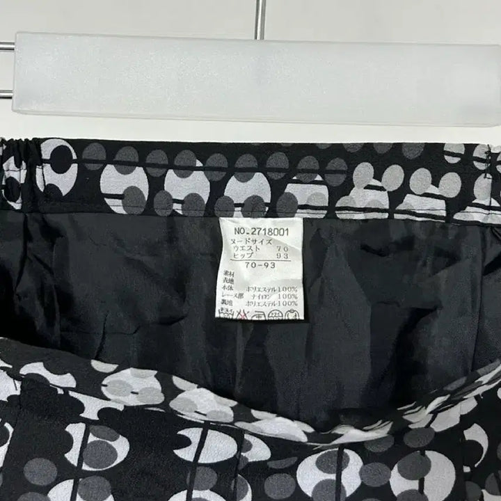 [BUNJANG] Vintage Skirt / vtg skirt