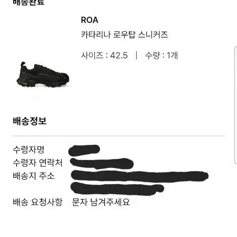 [BUNJANG] ROA Hiking Katanra Black EU42.5 (270mm) / 로아 하이킹 카타리나 블랙 EU42.5(270mm)